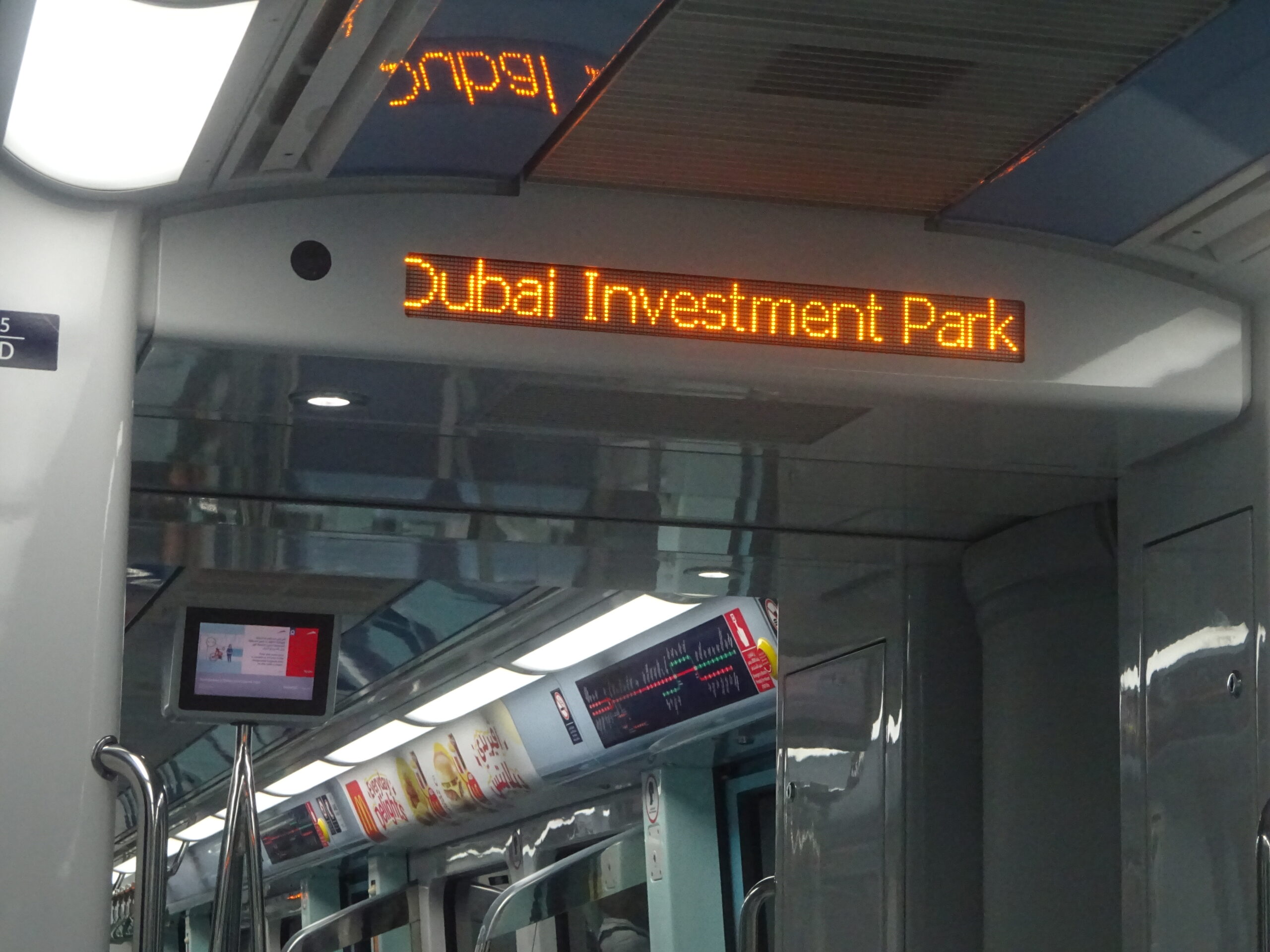 Dubai Investment Park Metro Station 2